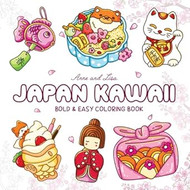 Japan Kawaii: Cute Coloring Book for Adults and Teens with