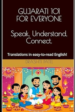 Gujarati 101 for Everyone