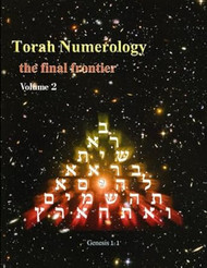 Torah Numerology