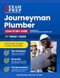 The 2025 Journeyman Plumber Exam Study Guide