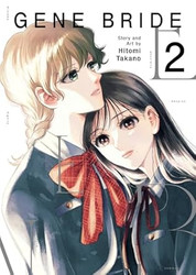 Gene Bride Vol. 2
