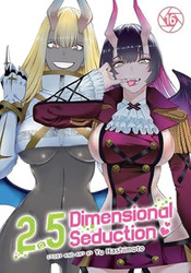 2.5 Dimensional Seduction Vol. 16