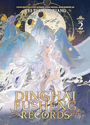 Dinghai Fusheng Records