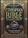 The Ethiopian Bible in English Complete