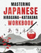 Mastering Japanese Hiragana and Katakana