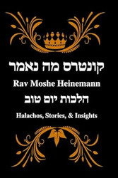 Rav Moshe Heinemann