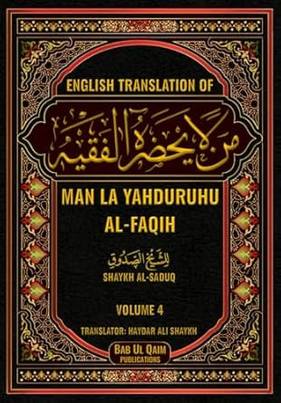 Man La Yahduruhu Al Faqih: Volume 4