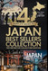 Japan Best Sellers Collection 4 Books in 1
