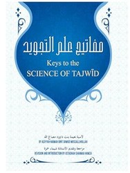 Keys to the Science of Tajwid