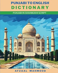 Punjabi to English Dictionary