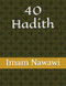 40 Hadith of Imam Al Nawawi