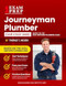 2025 Journeyman Plumber Exam Study Guide