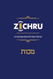 Zichru: Maseches Makkos Simanim Sefer