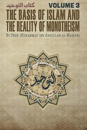 Kitab al-Tawheed