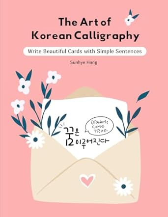 The Art of Korean Calligraphy