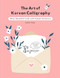 The Art of Korean Calligraphy