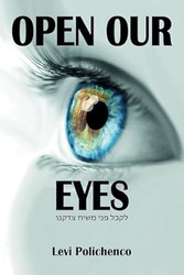 Open Our Eyes