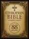 Ethiopian Bible in English Complete Canonical and
