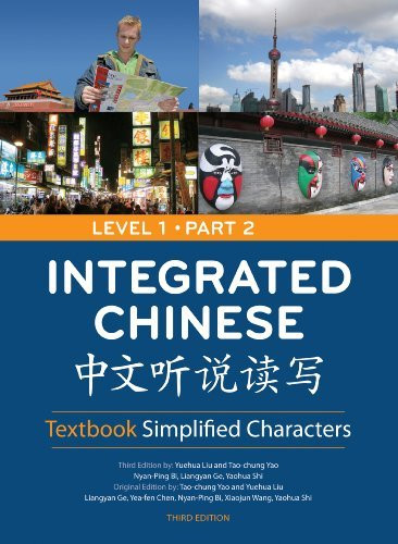 Integrated Chinese