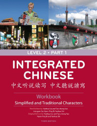 Integrated Chinese