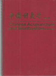 Chinese Acupuncture And Moxibustion - Cheng Xinnong
