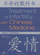 Treatment Of Infertility With Chinese Medicine