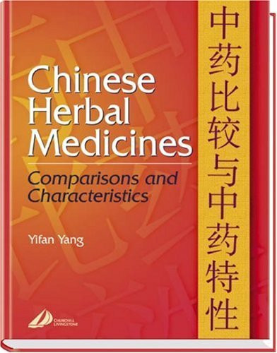 Chinese Herbal Medicines Chinese Herbal Medicines