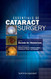 Essentials Of Cataract Surgery