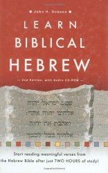 Learn Biblical Hebrew