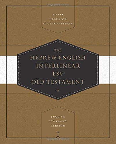 Hebrew-English Interlinear Esv Old Testament