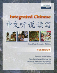 Integrated Chinese Level 1 Part 1 Simplified Character Edition