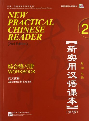 New Practical Chinese Reader Volume 2