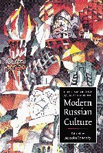 Cambridge Companion To Modern Russian Culture