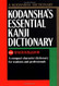 Kodanshas Essential Kanji Dictionary