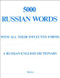 5000 Russian Words