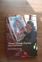 Tibetan Thangka Painting