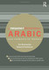 Frequency Dictionary Of Arabic