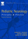 Pediatric Neurology 2 Volume Set