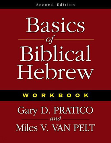 Basics Of Biblical Hebrew