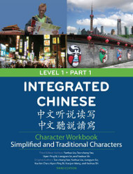 Integrated Chinese Character Workbook Level 1 Part 1