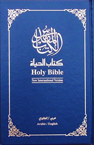 Arabic / English Bilingual Bible Hc