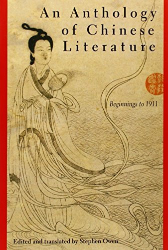 Anthology Of Chinese Literature