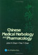 Chinese Medical Herbology and Pharmacology