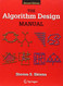 Algorithm Design Manual