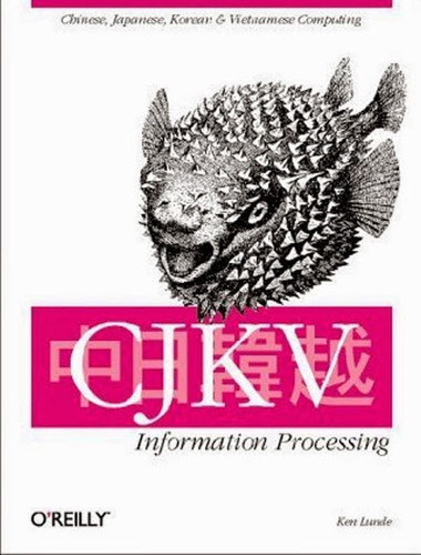 Cjkv Information Processing