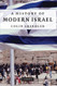 History Of Modern Israel