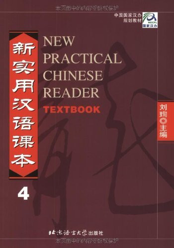 New Practical Chinese Reader Volume 4