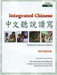 Integrated Chinese Level 1