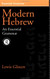 Modern Hebrew