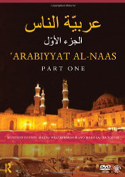 Arabiyyat Al-Naas
